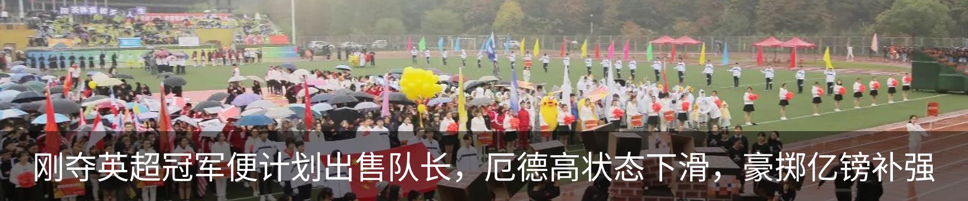 新闻动态