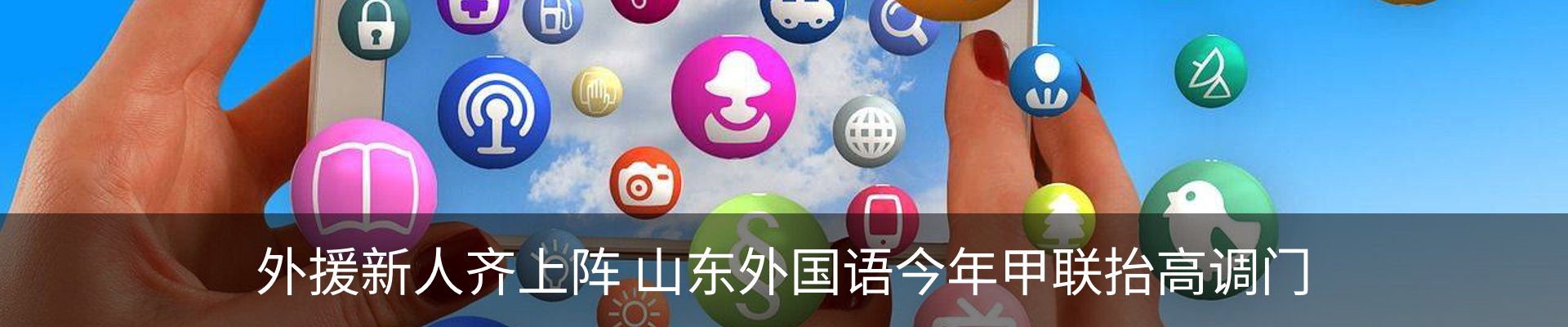 新闻动态
