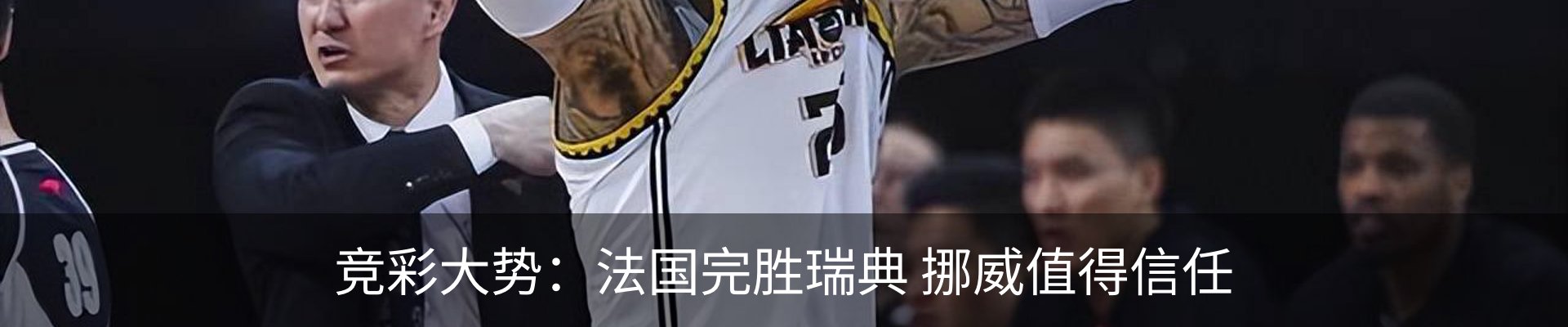 新闻动态